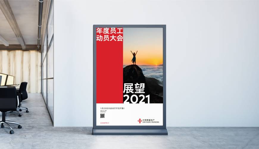 榆林优秀的VI设计工作室