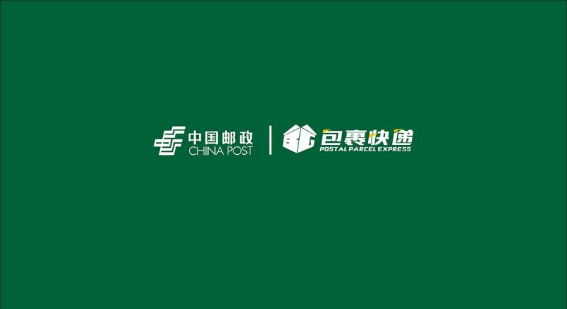 整套VI设计：赋能榆林企业品牌全场景落地与长效发展